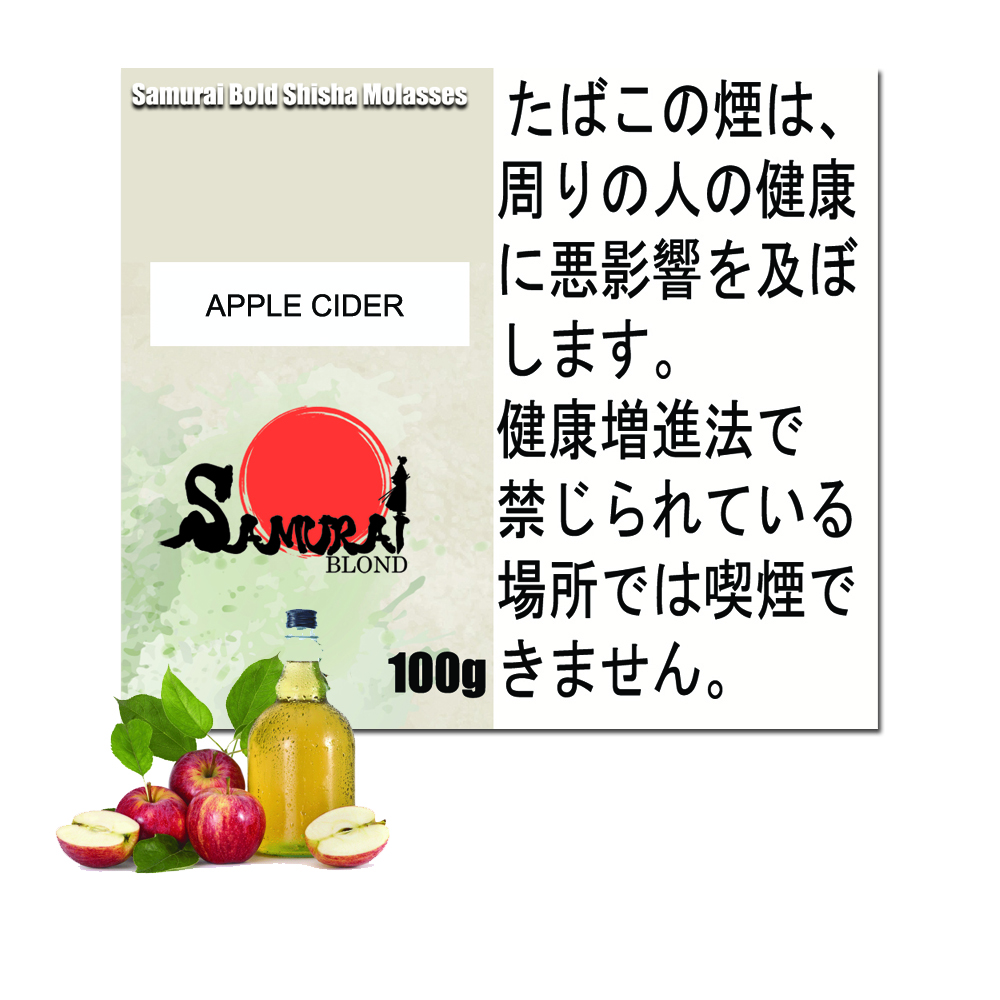 アップルサイダー サムライボロンド Samurai Blond シーシャ用フレーバー 100g