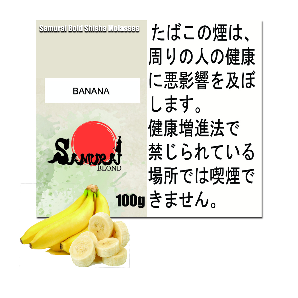 バナナ サムライブロンド Samurai Blond シーシャ用フレーバー 100g