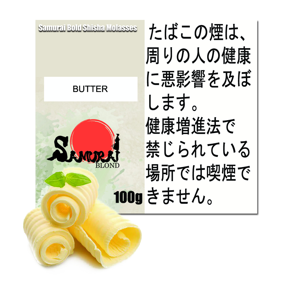 バター サムライボロンド Samurai Blond シーシャ用フレーバー 100g