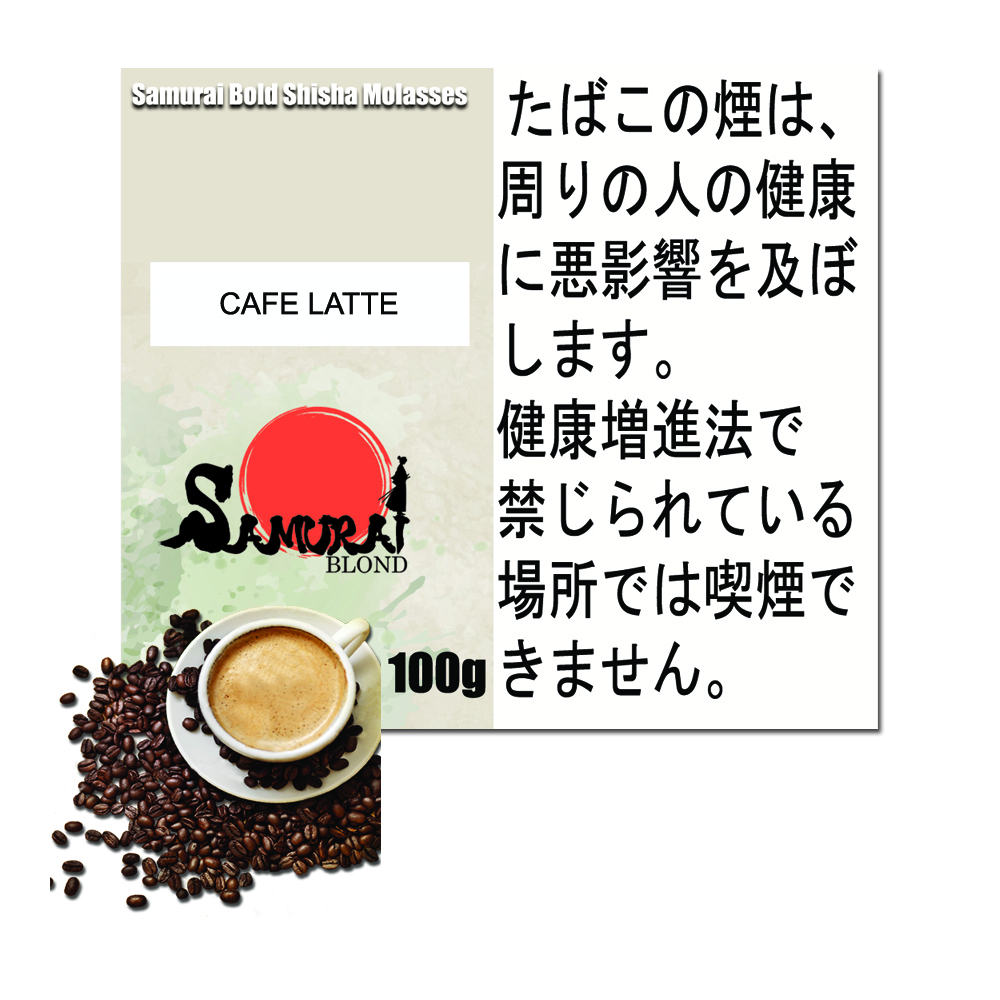 カフェラテ サムライブロンド Samurai Blond シーシャ用フレーバー 100g