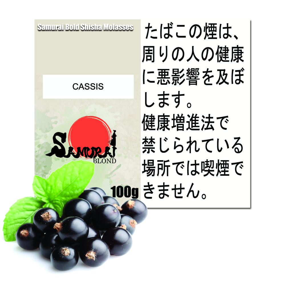 カシス サムライブロンド Samurai Blond シーシャ用フレーバー 100g