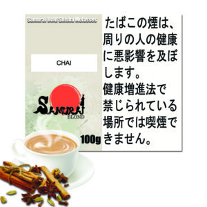 チャイ　サムライブロンド　Samurai Blond シーシャ用フレーバー 100g