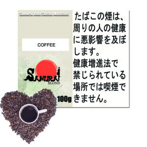 コーヒー　サムライブロンド　Samurai Blond シーシャ用フレーバー 100g