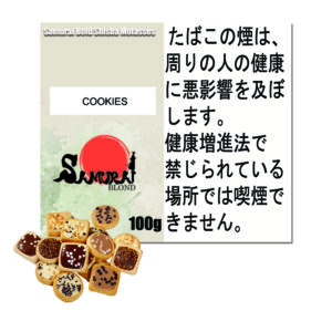 クッキー　サムライブロンド　Samurai Blond シーシャ用フレーバー 100g