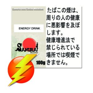 エナジードリンク サムライブロンド　Samurai Blond シーシャ用フレーバー 100g
