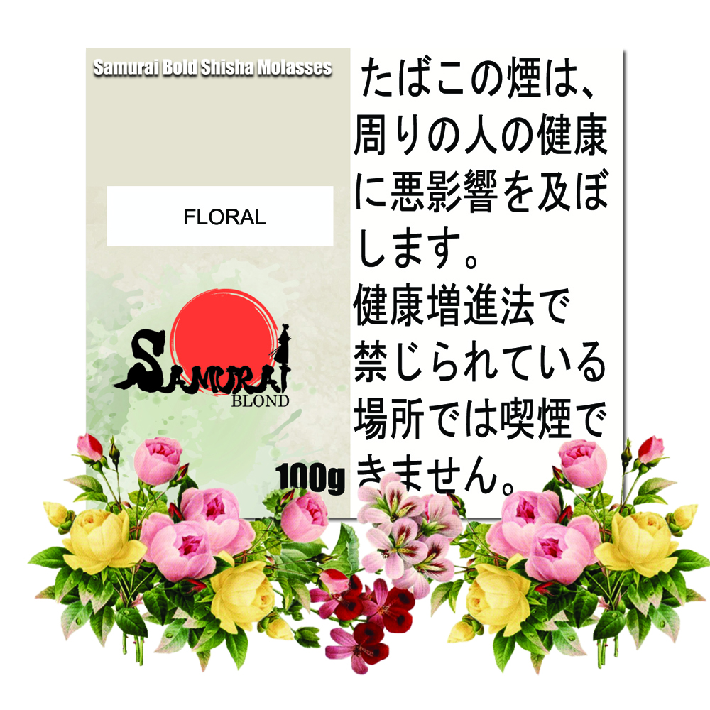フローラル サムライブロンド Samurai Blond シーシャ用フレーバー 100g