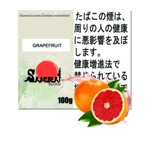 グレープフルーツ  サムライブロンド　Samurai Blond シーシャ用フレーバー 100g
