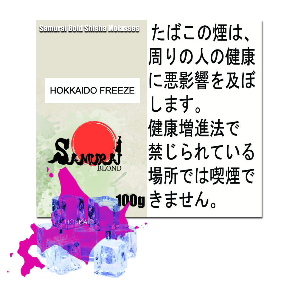 北海道フリーズ サムライブロンド Samurai Blond シーシャ用フレーバー 100g