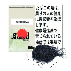 黒ごま  サムライブロンド　Samurai Blond シーシャ用フレーバー 100g