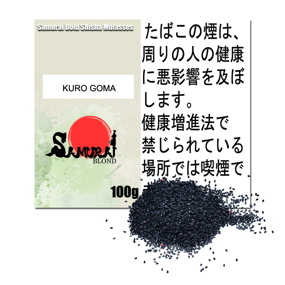 黒ごま サムライブロンド Samurai Blond シーシャ用フレーバー 100g