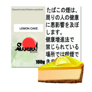 レモンケーキ  サムライブロンド　Samurai Blond シーシャ用フレーバー 100g