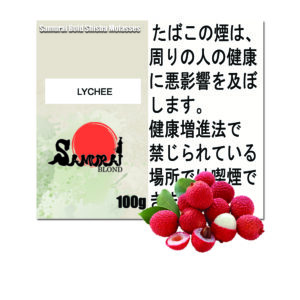 ライチ  サムライブロンド　Samurai Blond シーシャ用フレーバー 100g