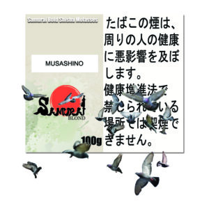 武蔵野 (ムサシノ) サムライボロンド　Samurai Blond シーシャ用フレーバー 100g