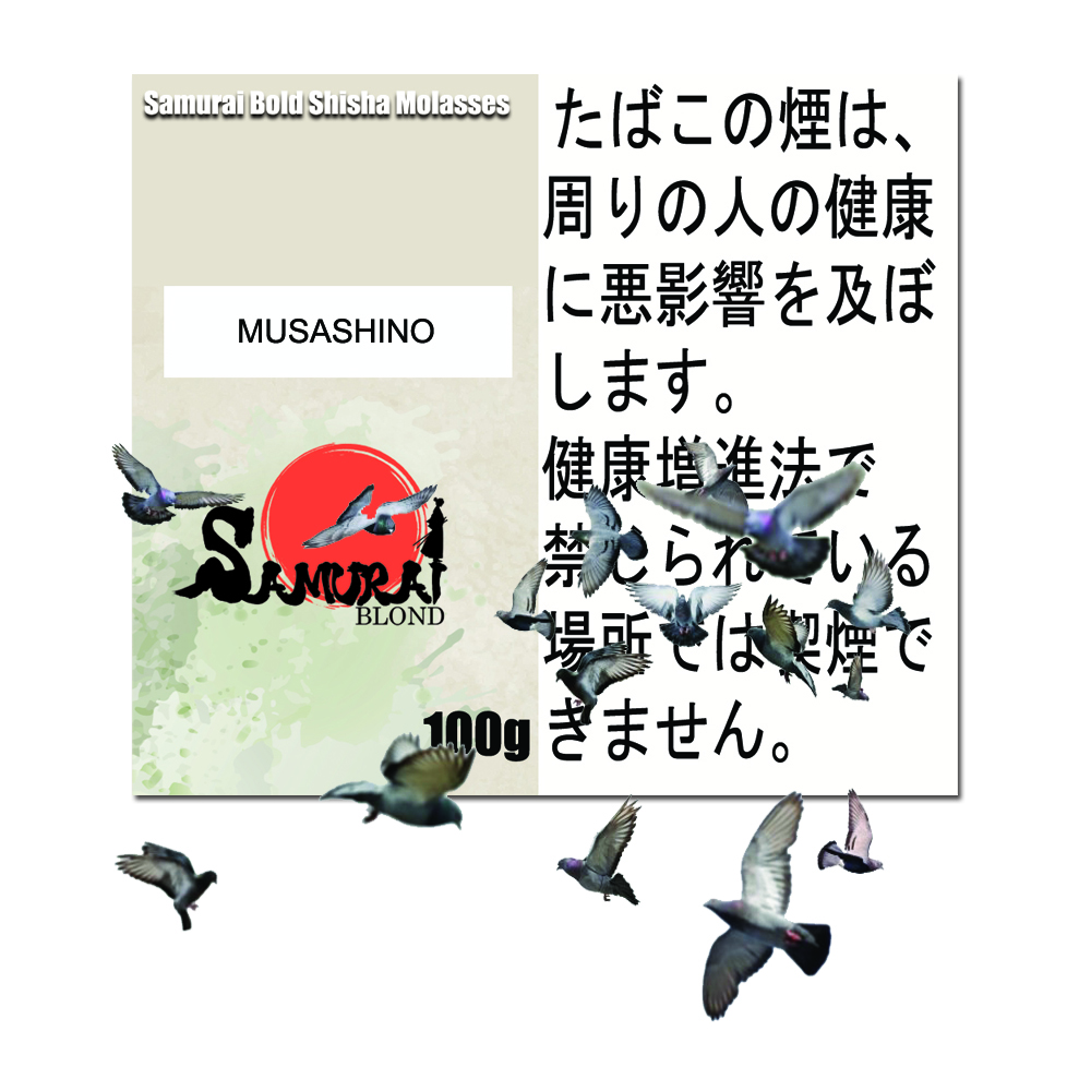 武蔵野 (ムサシノ) サムライボロンド Samurai Blond シーシャ用フレーバー 100g