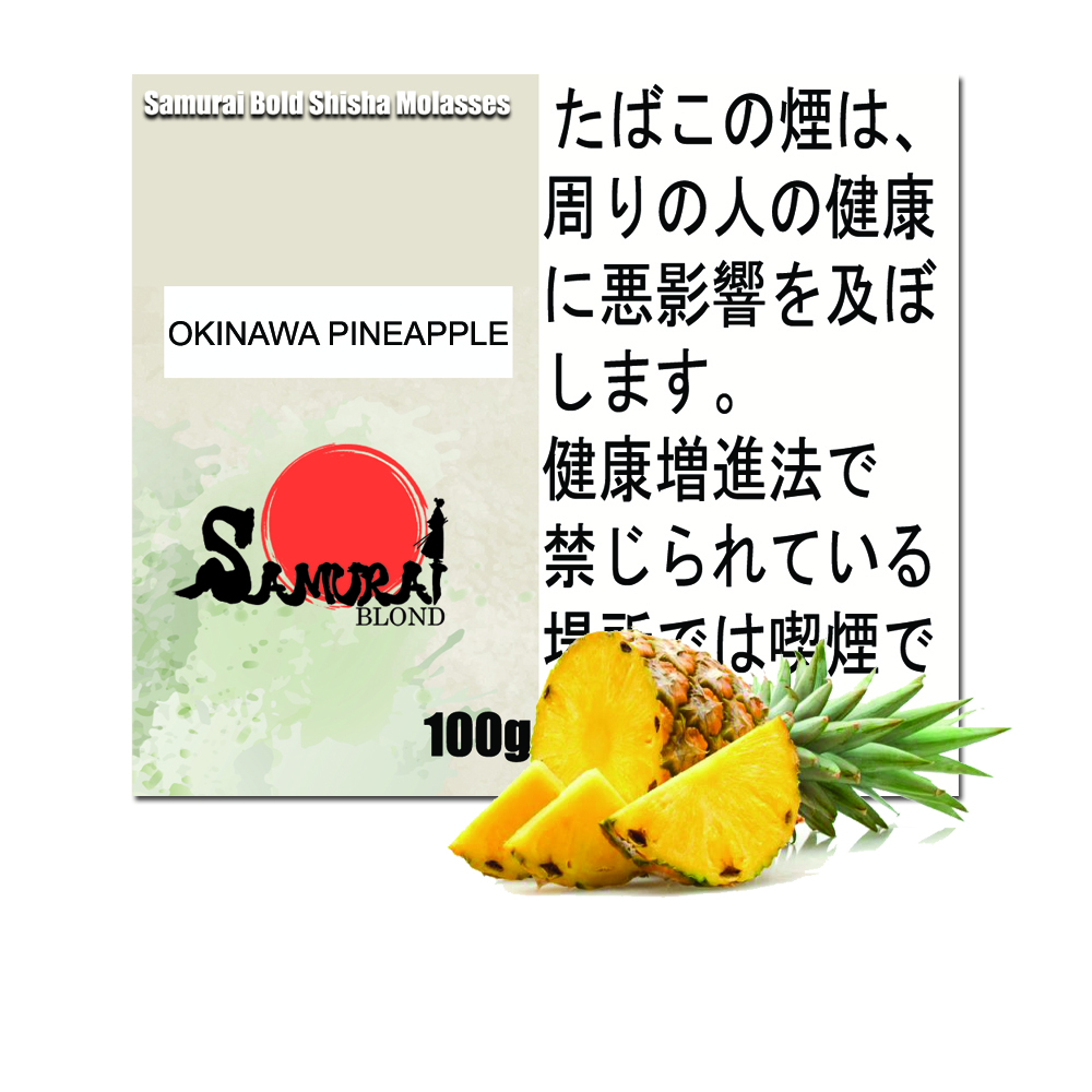 沖縄パイナップル サムライブロンド Samurai Blond シーシャ用フレーバー 100g