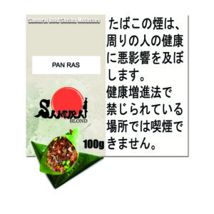 パン・ラズ  サムライブロンド　Samurai Blond シーシャ用フレーバー 100g