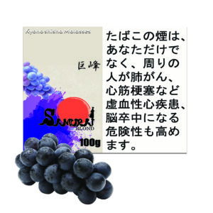巨峰  サムライブロンド　Samurai Blond シーシャ用フレーバー 100g
