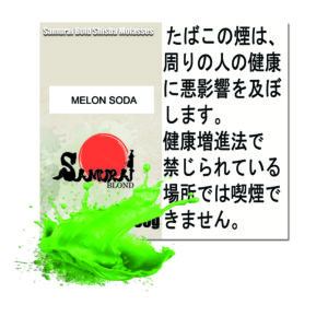 メロンソーダ サムライボロンド　Samurai Blond シーシャ用フレーバー 100g