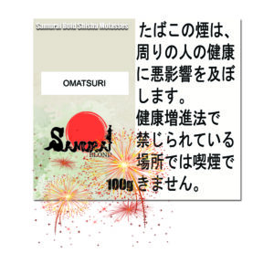 お祭り  サムライブロンド　Samurai Blond シーシャ用フレーバー 100g