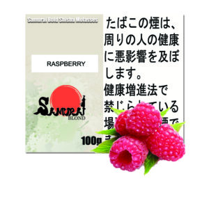 ラズベリー  サムライブロンド　Samurai Blond シーシャ用フレーバー 100g