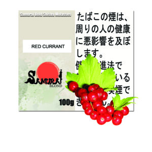 レッドカラント （赤すぐり） サムライブロンド　Samurai Blond シーシャ用フレーバー 100g