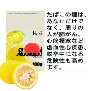 柚子  サムライブロンド　Samurai Blond シーシャ用フレーバー 100g