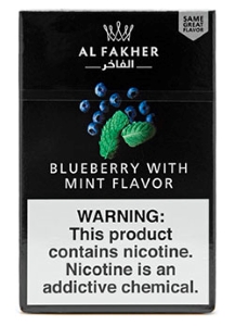 ブルーベリーミント ( Blueberry mint )　アルファーヘル　ALFAKHER　シーシャ・水タバコ用フレーバー　50g