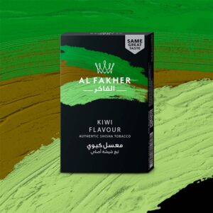 キウィ ( Kiwi )　アルファーヘル　ALFAKHER　シーシャ・水タバコ用フレーバー　50g