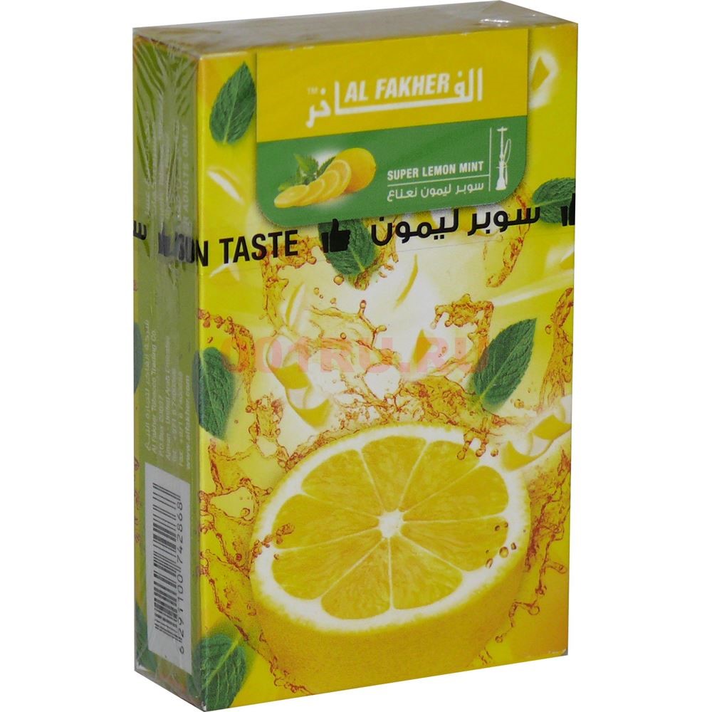 スーパーレモンミント ( Super Lemon Mint ) アルファーヘル ALFAKHER シーシャ・水タバコ用フレーバー 50g