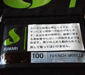 フレンチバニラ　fumari　フマリ　シーシャ・水タバコ　フレーバー　100g