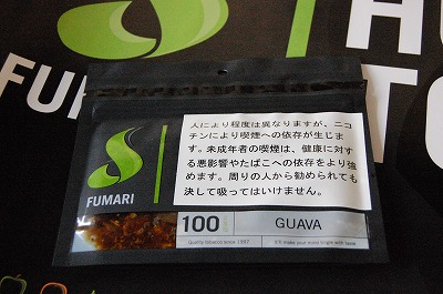 グアバ fumari フマリ シーシャ・水タバコ フレーバー 100g