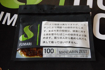 マンダリンゼスト fumari フマリ シーシャ・水タバコ フレーバー 100g
