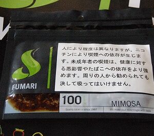 ミモザ　fumari　フマリ　シーシャ・水タバコ　フレーバー　100g