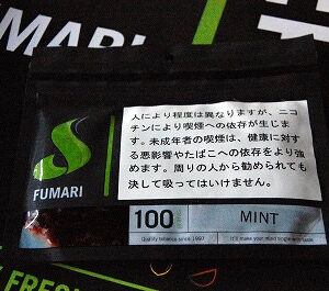 ミント　fumari　フマリ　シーシャ・水タバコ　フレーバー　100g