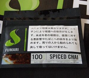 スパイスチャイ　fumari　フマリ　シーシャ・水タバコ　フレーバー　100g
