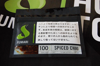 スパイスチャイ fumari フマリ シーシャ・水タバコ フレーバー 100g