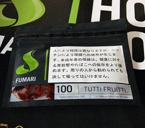 トゥッティーフルーティー fumari フマリ シーシャ・水タバコ フレーバー 100g