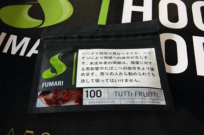 トゥッティーフルーティー fumari フマリ シーシャ・水タバコ フレーバー 100g
