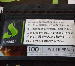 ホワイトピーチ　fumari　フマリ　シーシャ・水タバコ　フレーバー　100g