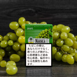 ブドウ　ナハラ　Nakhla シーシャ・水タバコ用フレーバー　50g