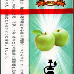 エスカンダラニ (グリーンアップル)パノラマ シーシャ・水タバコ フレーバー 50g