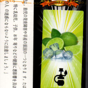 アイスレモンミント ( ICE LEMON MINT ) Premium Panorama プレミアム パノラマ 水タバコ・バコラシーシャ用フレーバー 50g