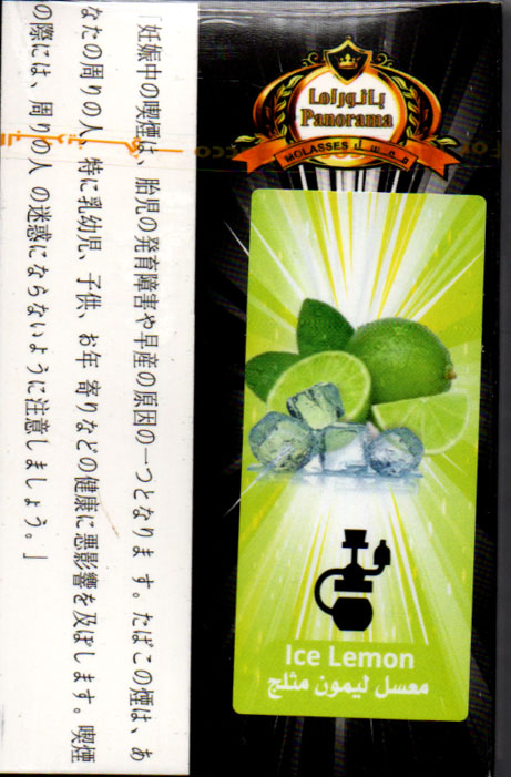 アイスレモンミント ( ICE LEMON MINT ) Premium Panorama プレミアム パノラマ 水タバコ・バコラシーシャ用フレーバー 50g