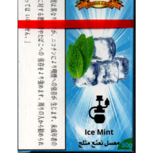 アイスミント パノラマ　Panorama　水タバコ・シーシャ用フレーバー　50g