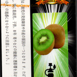 キウィ (Kiwi ) プレミアム パノラマ　水タバコ　シーシャ　水タバコ　フレーバー　５０ｇ