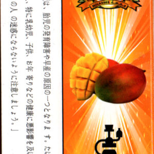 マンゴー パノラマ シーシャ・水タバコ用 フレーバー 50g