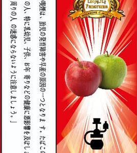 ダブルアップル パノラマ シーシャ 水タバコ フレーバー 50g