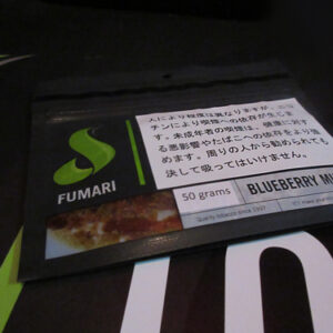 ブルーベリーマフィン fumari フマリ シーシャ・水タバコ フレーバー 50g