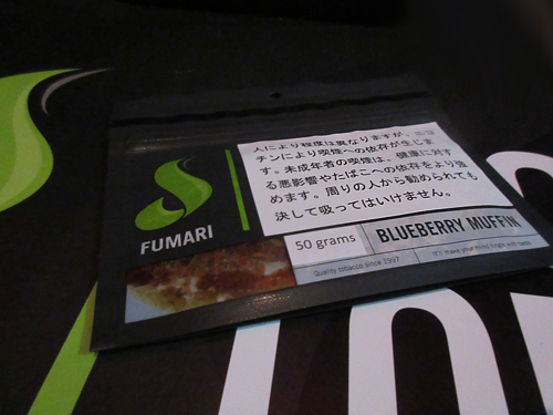 ブルーベリーマフィン fumari フマリ シーシャ・水タバコ フレーバー 50g