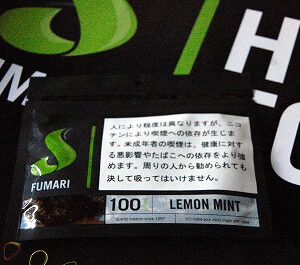 レモンミント fumari フマリ シーシャ・水タバコ フレーバー 100g